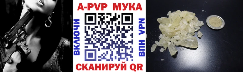 Купить  Красный Холм  A PVP СК КРИС 