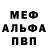 MDMA молли Smailgot