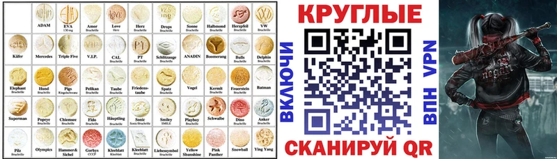 Купить закладки  Красный Холм  Ecstasy 280мг 