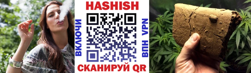 Купить закладки  Красный Холм  ГАШ Premium 