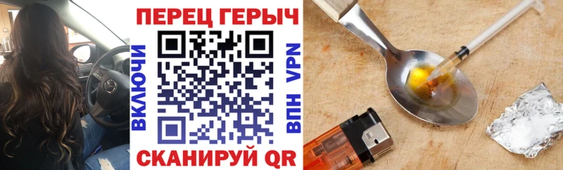 ГЕРОИН VHQ  Купить  Красный Холм 