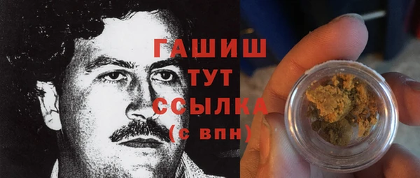 сатива Арсеньев