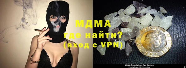 ПСИЛОЦИБИНОВЫЕ ГРИБЫ Аркадак