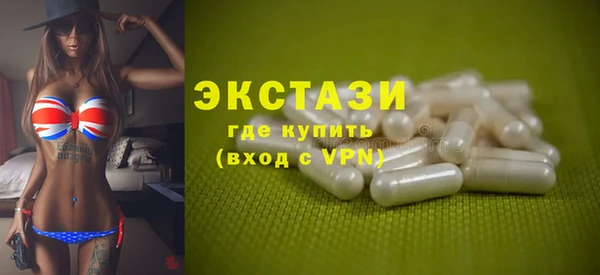 первитин Армянск
