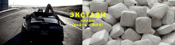 ПСИЛОЦИБИНОВЫЕ ГРИБЫ Аркадак