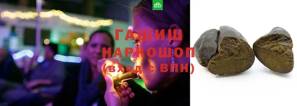 ПСИЛОЦИБИНОВЫЕ ГРИБЫ Аркадак