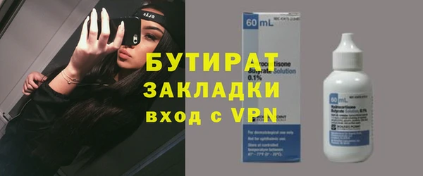 первитин Армянск