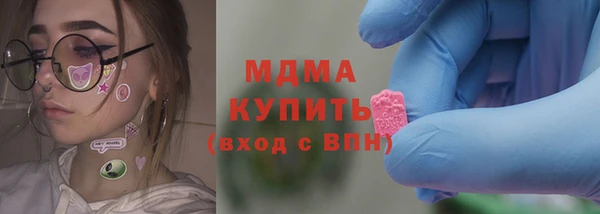 сатива Арсеньев