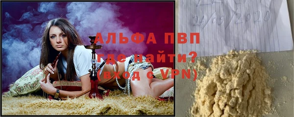 первитин Армянск
