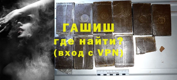 сатива Арсеньев