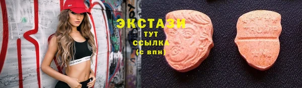 сатива Арсеньев