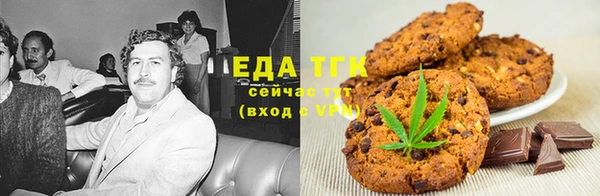 ПСИЛОЦИБИНОВЫЕ ГРИБЫ Аркадак