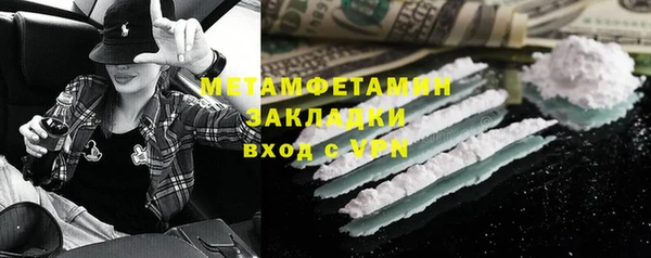 ПСИЛОЦИБИНОВЫЕ ГРИБЫ Аркадак