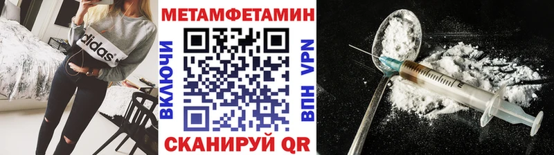 Купить  Красный Холм  Первитин пудра 