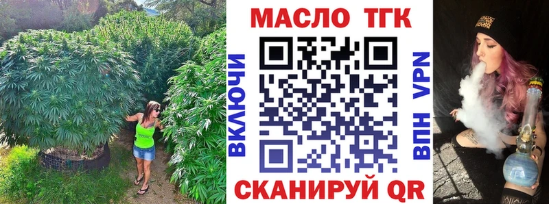 Купить где  Красный Холм  Дистиллят ТГК гашишное масло 